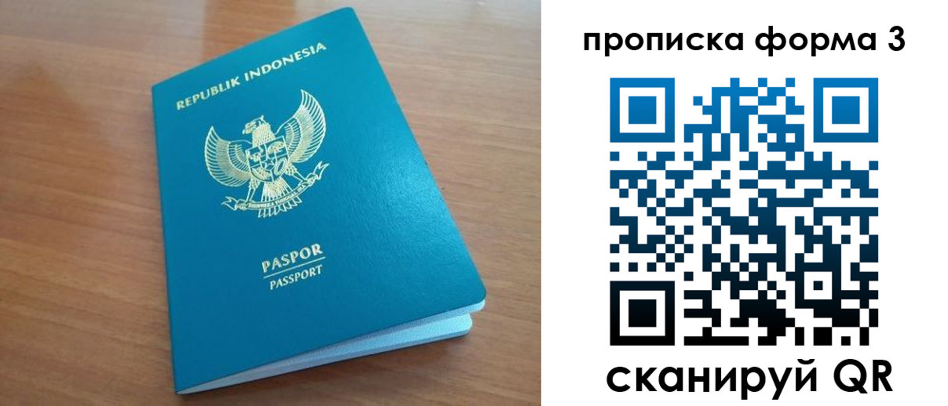 прописка иностранных граждан в Немане