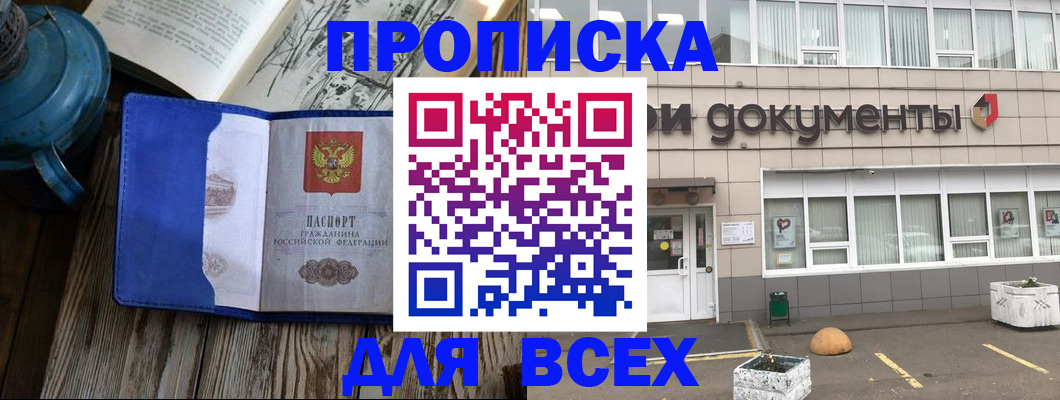 найти адрес прописки в Немане